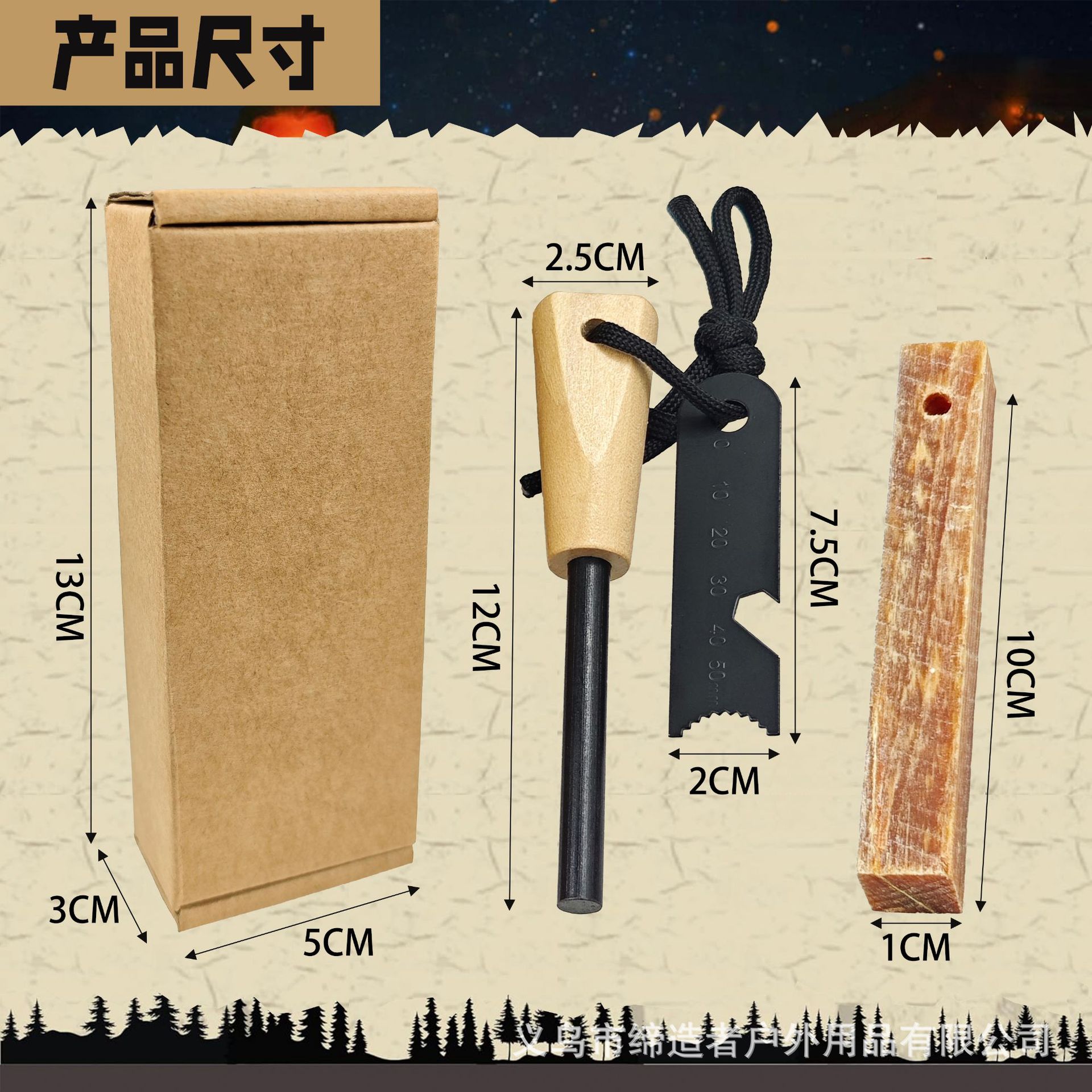 อุปกรณ์จุดไฟแบบพกพาสำหรับตั้งแ - Ferro Rod Striker บทวิจารณ์และราคา
